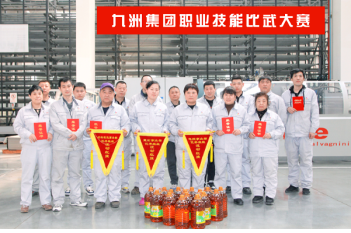 技能比武綻風(fēng)采，工匠精神耀九洲丨九洲集團(tuán)技術(shù)比武競賽活動圓滿落幕！