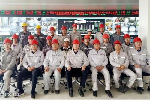 喜報(bào) | 九洲集團(tuán)富裕2*40MW生物質(zhì)熱電聯(lián)產(chǎn)項(xiàng)目2#機(jī)組并網(wǎng)發(fā)電成功！