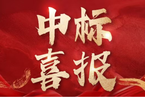 喜報！九洲集團中標哈爾濱工程大學項目，深耕高校電氣服務領域