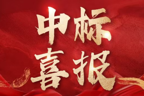 喜報！九洲集團中標中國石油吉林油田乾安風光發(fā)電EPC總包一體化電源項目 持續(xù)賦能綠色能源發(fā)展